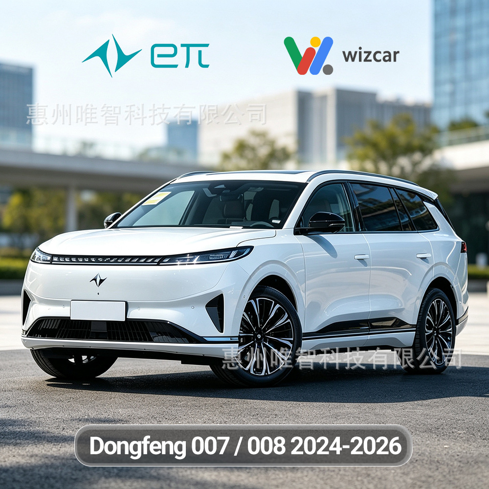 DongFeng 007 008 EV WIZCAR M1 Pro Google Waze Map Spotify