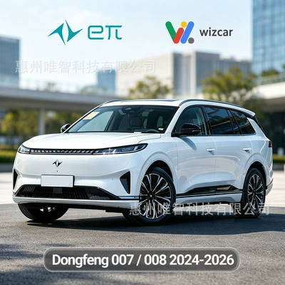 DongFeng 007 008 Other Automotive Communications