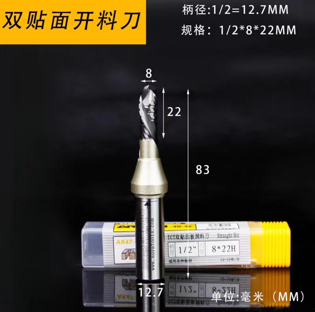 1/2*8*22 (핫스타일 특가)