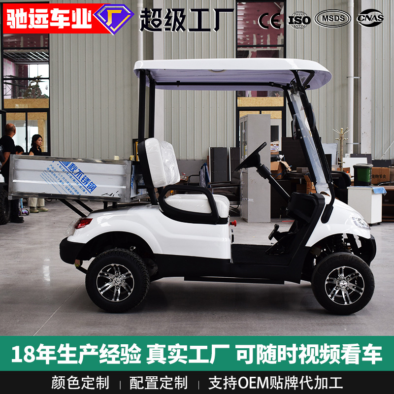 Carritos de golf eléctricos, atracciones turísticas, propiedades inmobiliarias, carritos de ropa para recepción de hoteles, vehículos de cuatro ruedas para ocio y turismo.
