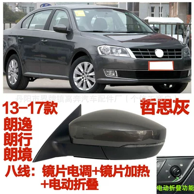 Langxing, Lang Mirror Reflector | Rear mirror/rearview mirror assembly - driver-left-l-eight-lines-philosophical-gray