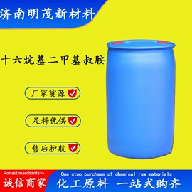 化工中间体;分析试剂;酯