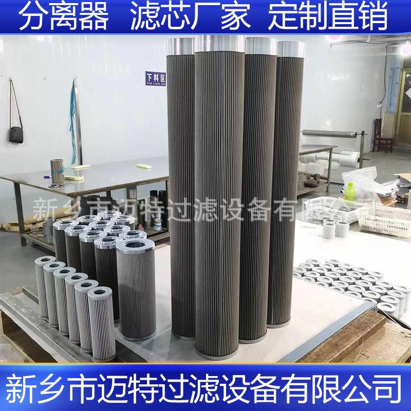 替代力士乐R928017804动力油站液压油滤芯17.90 G25-H0V-0-V