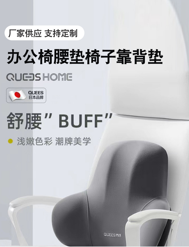 Customized cross-border lumbar support cushion for car, backrest cushion, seat lumbar pillow, chair cushion for long-term sitting, back support pad