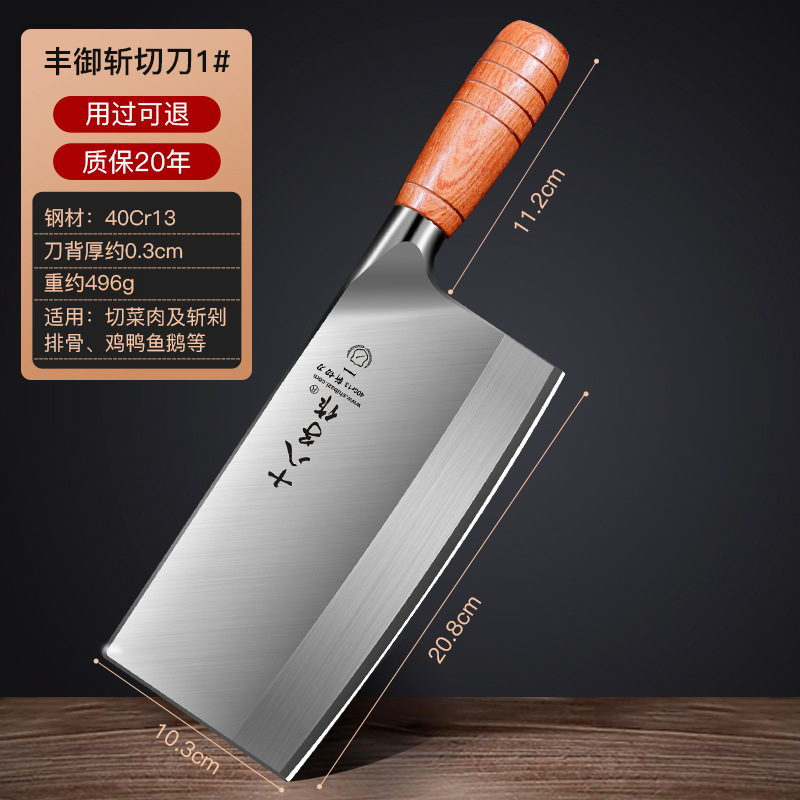 Yangjiang Dieciocho cuchillos de cocina cuchillo de cocina profesional cortar y cortar cuchillo de morera afilado de doble uso cuchillo de corte de carne comercial cuchillo especial de cocina