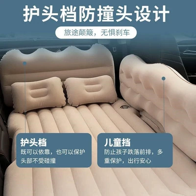 inflatable bed for the back seat of: Vehicle-mounted inflatable bed
