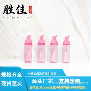 �F؛�S��ֱ�N60ml�\͸�tĽ˹����ƿϴ���̝���Ľ˹���b������ƿ��