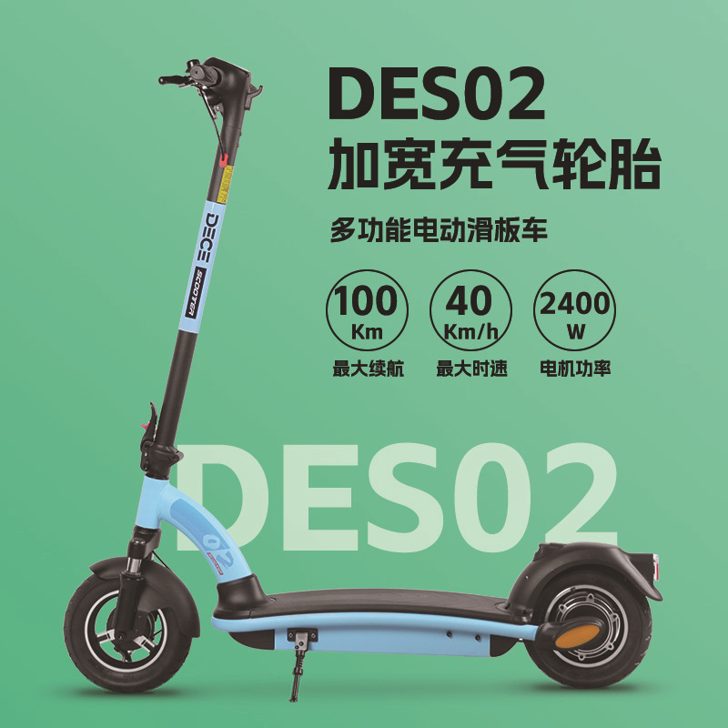 Two-Wheeled Electric Scooter, Foldable Mobility Scooter, 10inch Explosion-Proof Tires, Urban Commuting Scooter, Long Battery Life