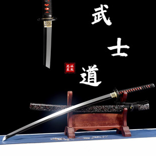 ��Ȫ�ֹ�������ʿ��̫���Ӻϵ��򵶰ε������ղؔ[�������δ�_��