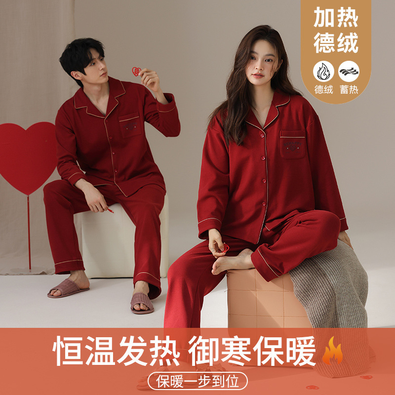 New Red Warm Heated German Velvet Thickeneded Couple Pajamas Autumn and Winter Wedding Newlyweds Thin Velvet Men's and Women's Suits