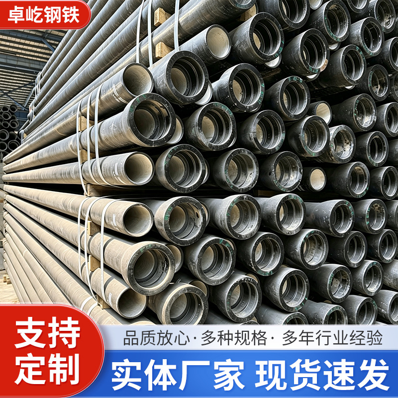 新兴球墨铸铁管市政工程供水排水K9级防腐给水管大口径防腐球墨管
