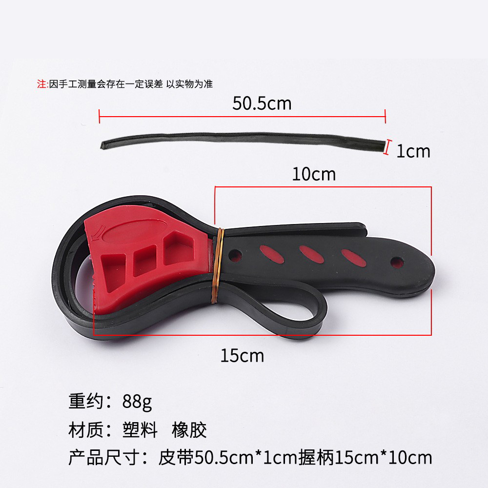 9075A(6 인치 빨간색)