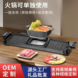 炒锅;电火锅;锅具套装