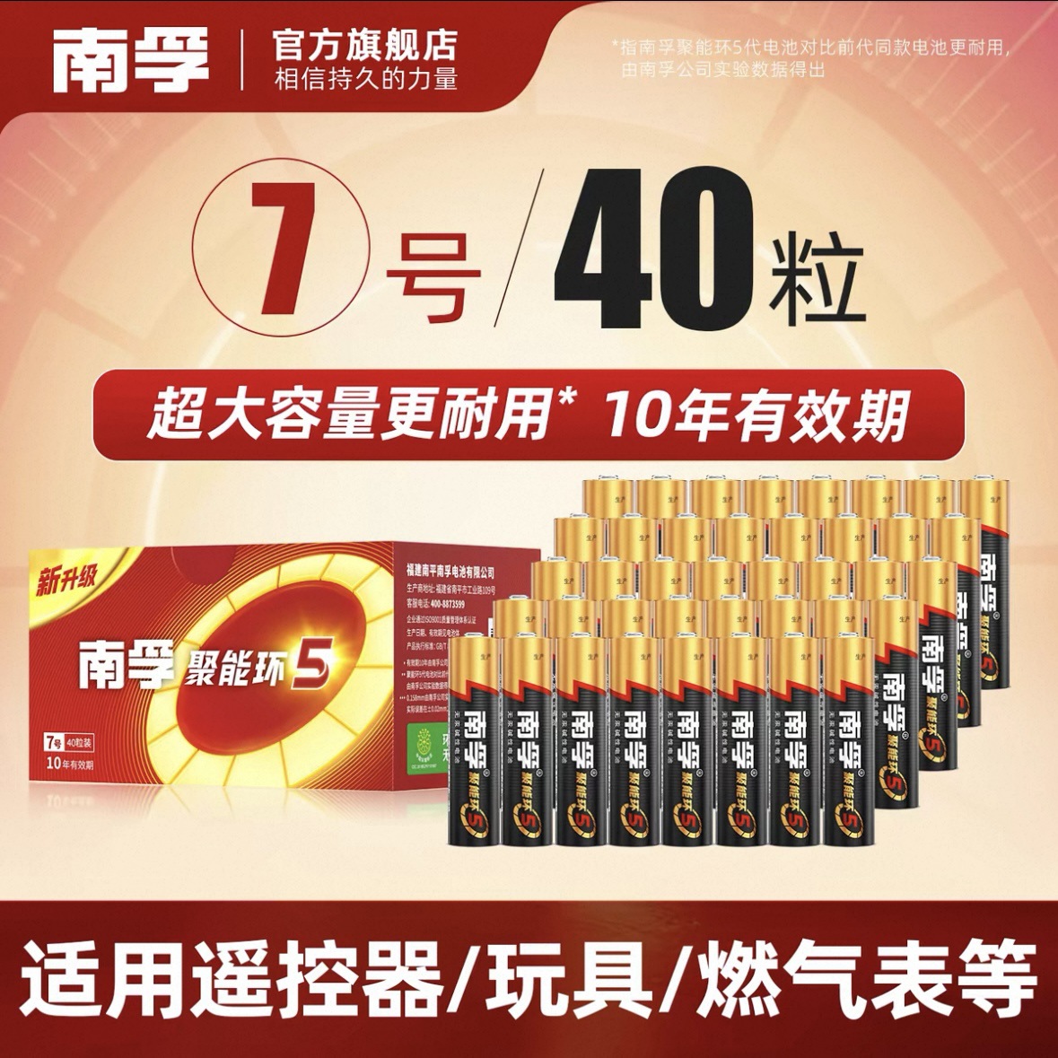 ���ڵ��5�ź�7�ž��ܻ�4����ŵ���ߺż����ϸ�ָ����һ������
