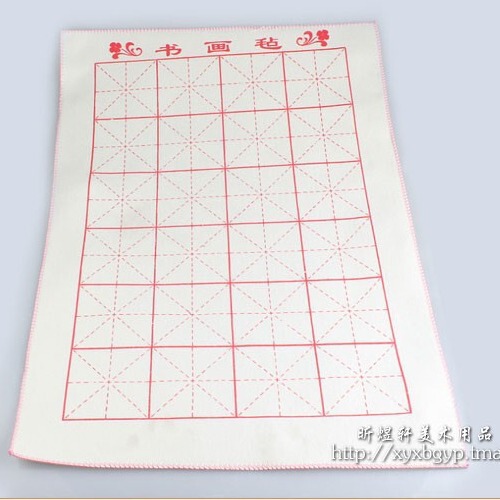 学生フェルト50*50cm書道国画フェルト大量卸売り書画専門道具セット練習|undefined