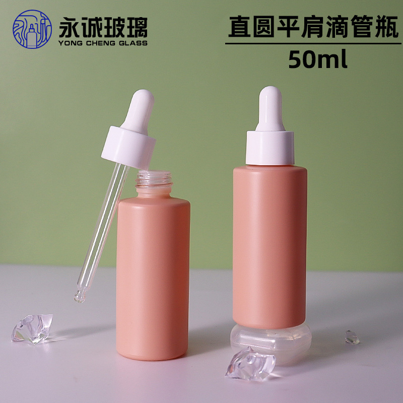 厂家供应50ml精油分装瓶 粉色平肩玻璃瓶精华液玻璃瓶滴管平肩瓶|undefined