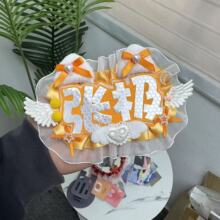 张极露思双字应援挂件反光DIY成品创意明星周边不织布毛毡饰品