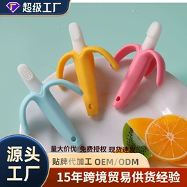 喂养餐具;牙胶;冰格