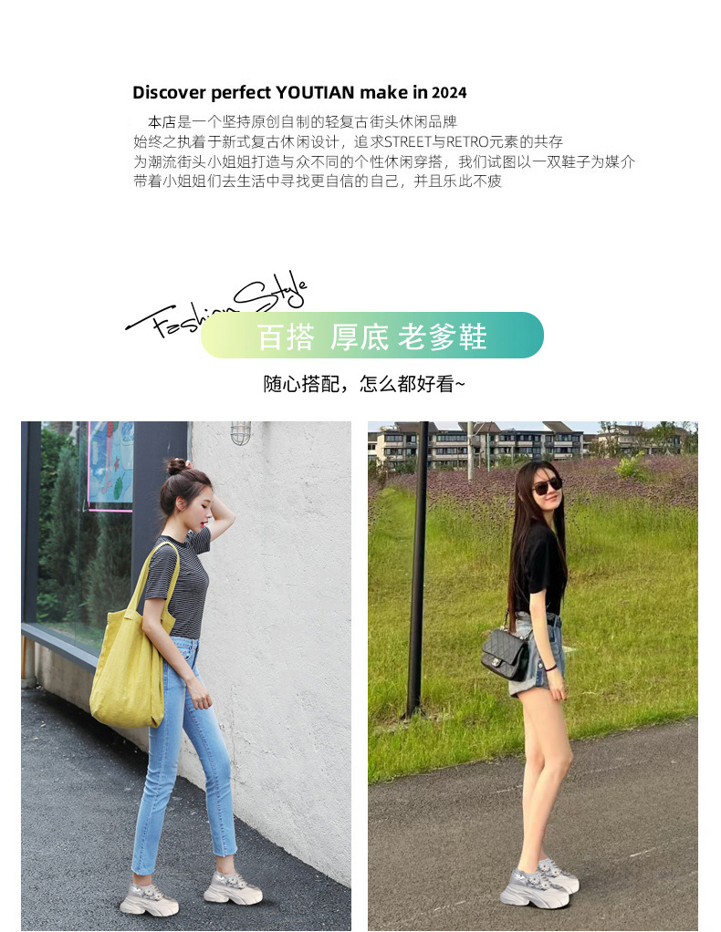 Giày sneaker nữ chunky đế dày tăng chiều cao, lưới thoáng khí — Màu trắng chi tiết 2