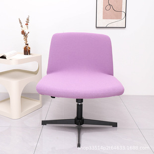 Plaid Solid Color Knitted Elastic Thickened Waterproof Chair Cover Armrest-free Wide Chair Cover Comfortable Chair Cover