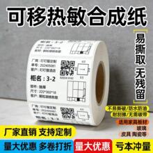 ���Ɵ����ϳɼ������z 60*40��˺��ˮ���N�Ҿ߲����ИI�N���˺���