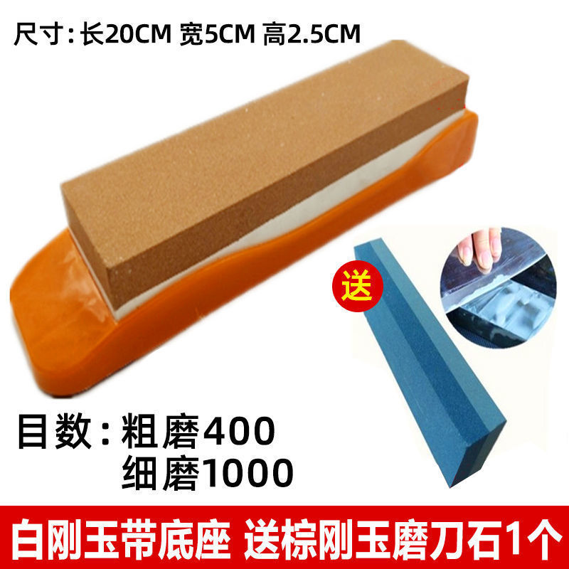 家庭用包丁刃物天然砥石ストリップ砥石ベース付きシェフ専用両面粗細砥石ナイフシャープナー|undefined
