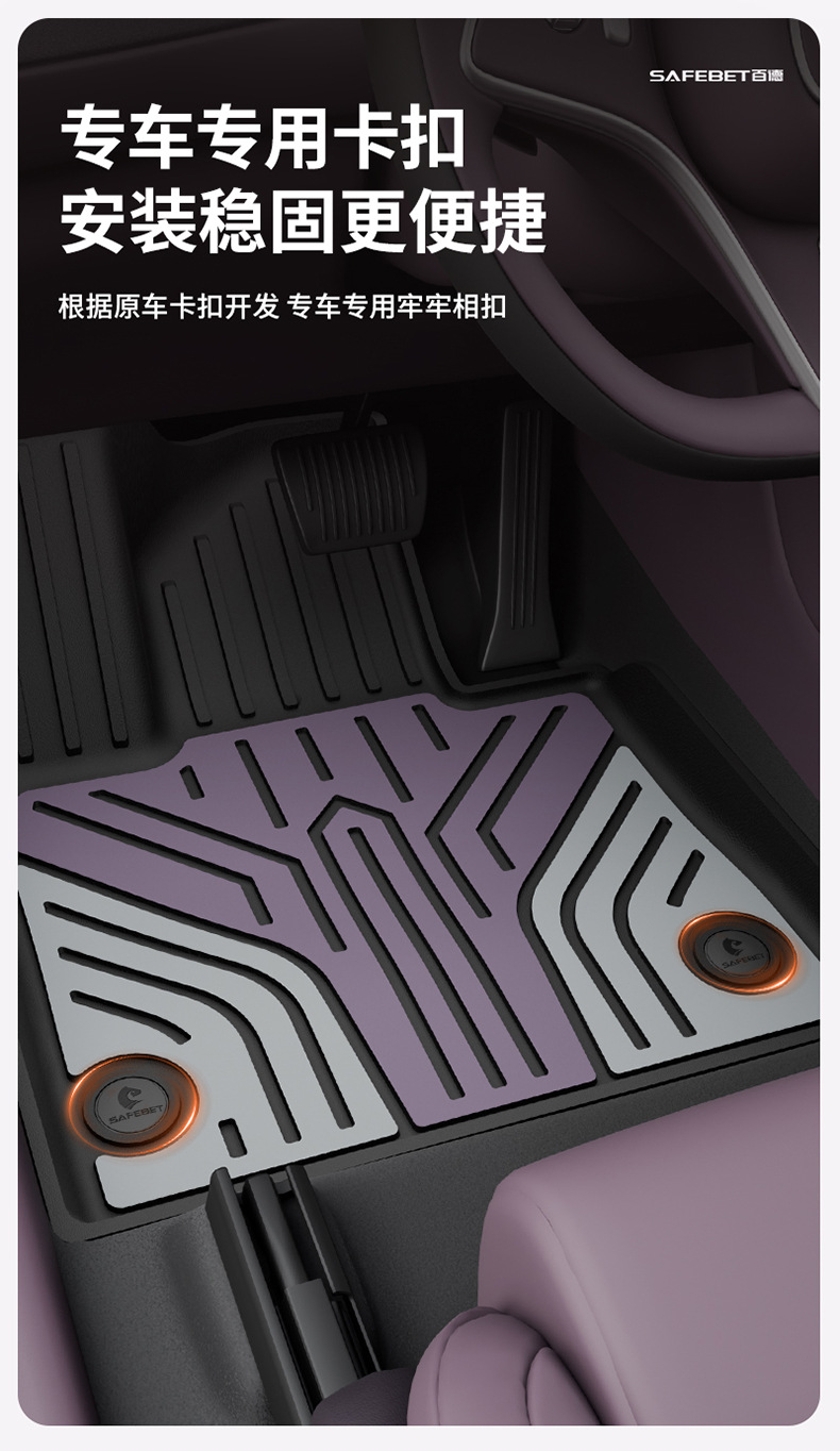 Suitable for Lantu Zhiyin Free Free+ Special Car-Specific Colorful Tpe Car Floor Mats and Trunk Mats