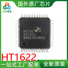 HT1622 NƬ QFP44 Һ@ʾ ȫԭbF؛ HT1622