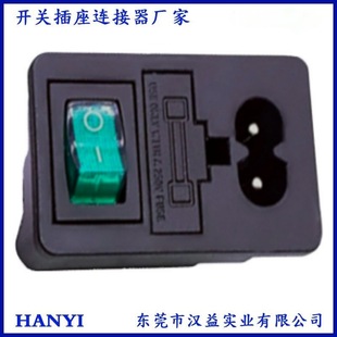 Figure-Eight Ac Power Socket + Power Switch Two-In-One Ac Socket Figure-Eight Type with Boat-Type Switch