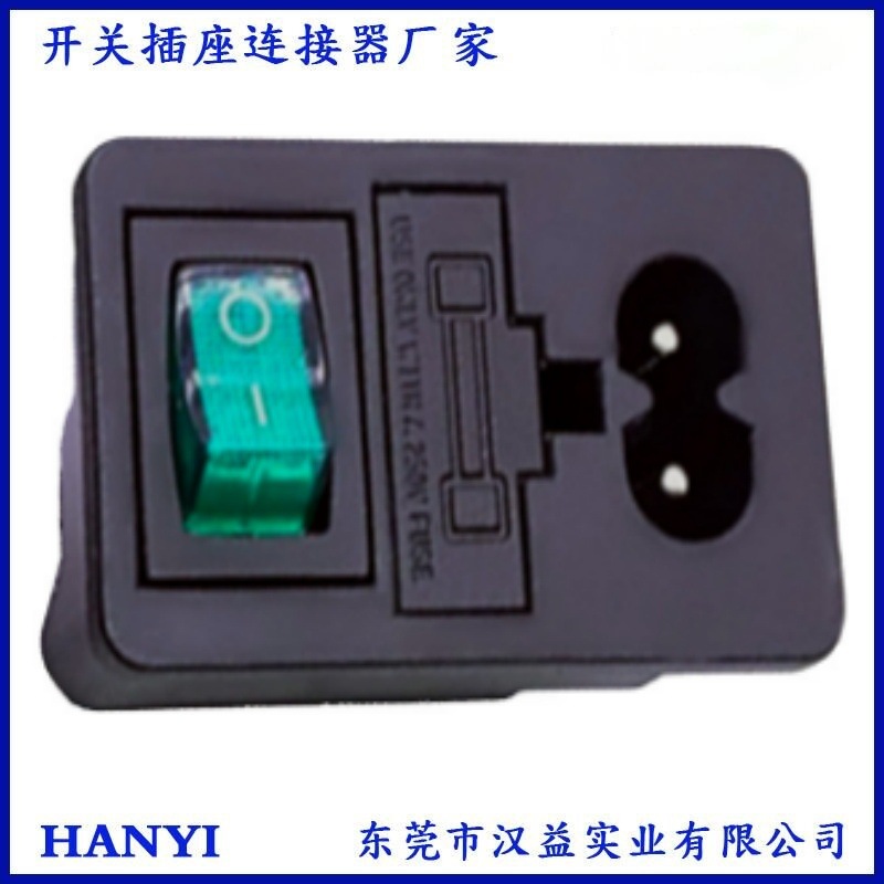8字尾AC电源插座+电源开关二合一 AC插座八字型带船型开关