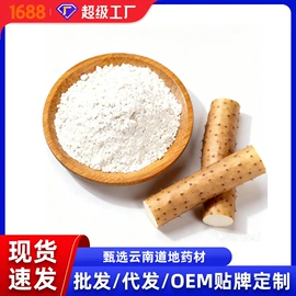 参类滋补品;黄精;其他滋补