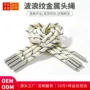 腰部爆款定制跨境涤纶帽