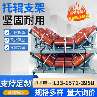 Conveyor Roller Bracket Set Stainless Steel Roller Set Conveyor Belt Roller Bracket Accessories Bracket