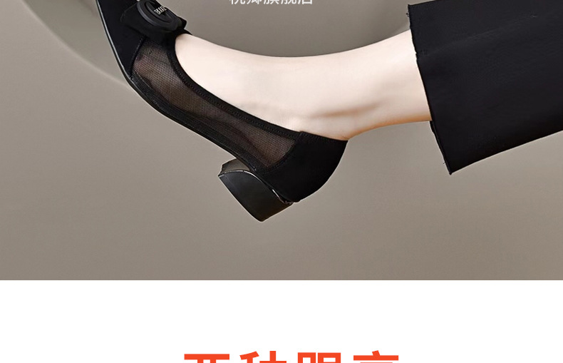 Giày sandal nữ mũi nhọn gót thấp 5 cm, da lưới thoáng khí, bít mũi hở gót — Chiều cao gót 5 cm chi tiết 7