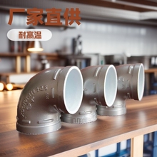 �S��ֱ�N  �yɫ�r��90�ȏ��^ ���ˮ�ϲ۹ܼ�45�� 90����\���^