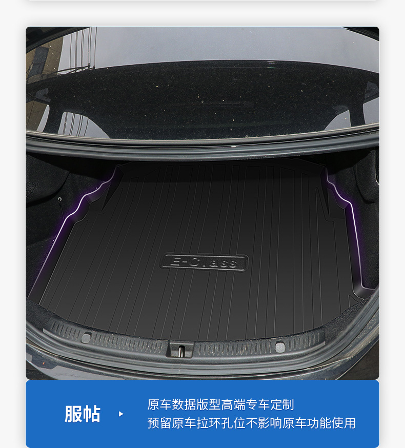 Suitable for Waterproof and Environmentally Friendly Car Interior Mats, Luggage Trunk Modification Parts, Trumpchi S7 Trunk Mats