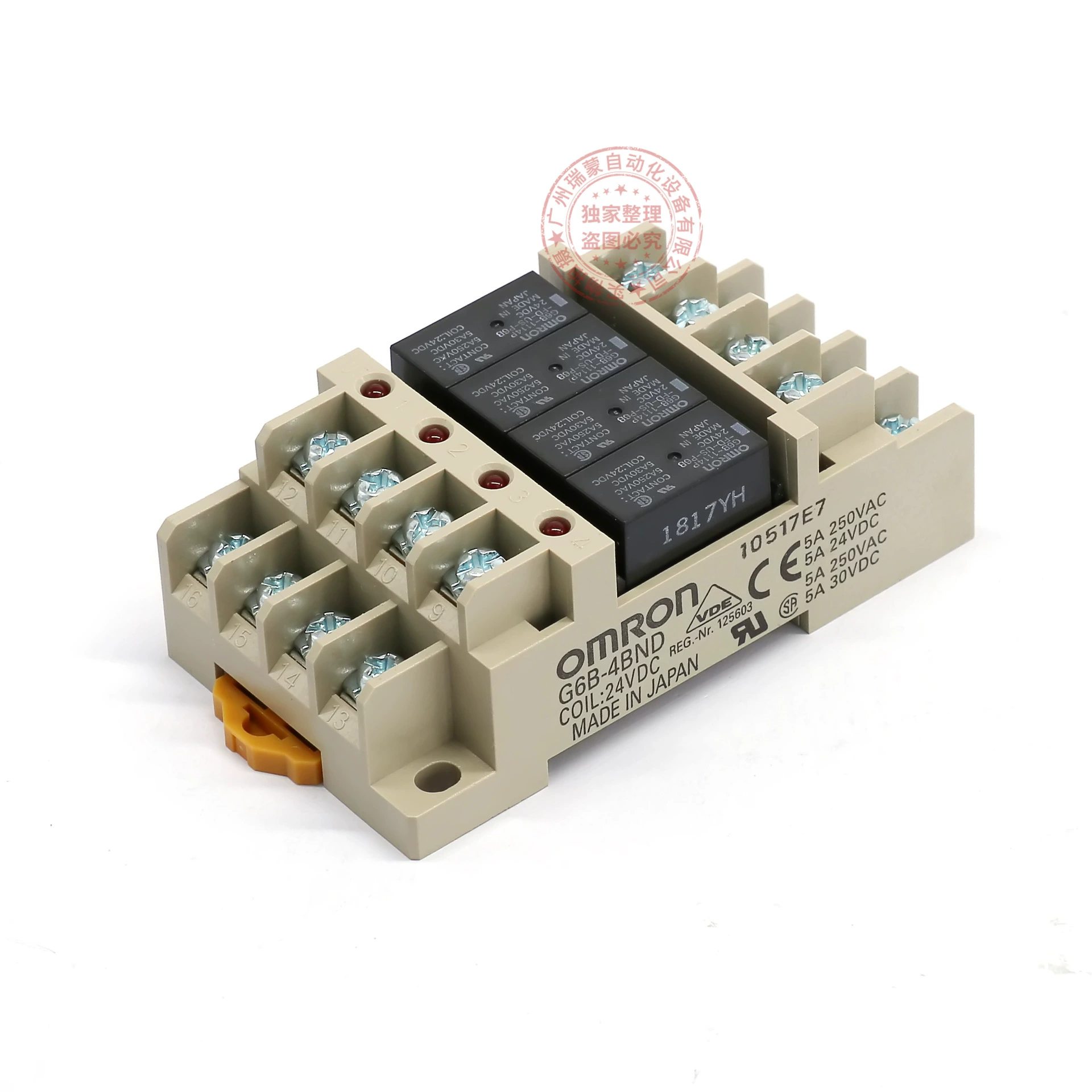 Omron Omron's new original authentic terminal relay G6B-4BND DC24V G6B-47BND