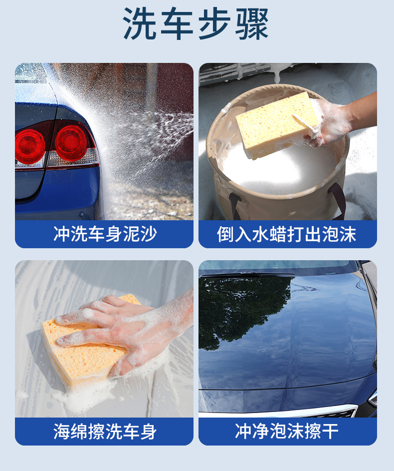 Car Wash Liquid, Water Wax, Decontamination Brush, Complete Set of Car Cleaning Tools, No-Wipe High-Foam Car Wash Liquid, Water Wax