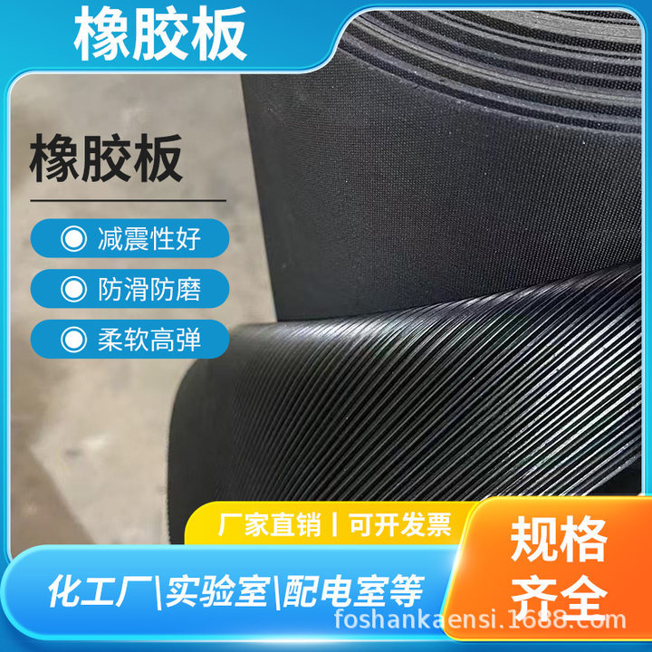 工业防滑橡胶板圆扣细条纹橡胶板减震耐磨防水货车厢仓库铺色地垫