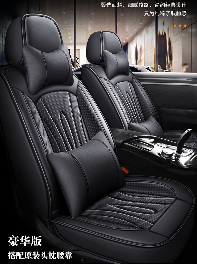 Factory Direct Sales of All-Season Universal Car Seat Cushions, All-Season Wear-Resistant Water-Resistant Full Leather Universal Car Seat Cushions