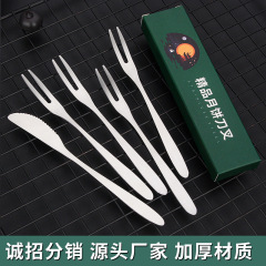 メーカー卸売 ステンレス製フルーツフォーク クリエイティブな韓国風月餅ナイフとフォーク 家庭用フルーツピック デザート・スナック・ケーキフォーク