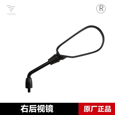 Original genuine goods 350 Motorcycle rearview mirror - right-rearview-mirror-original-genuine