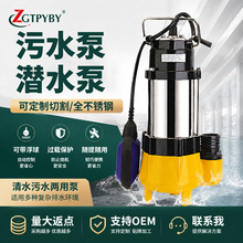 潜水泵380v工地排污泵WQ5-10-0.55潜水污水泵自带浮球污水提升泵
