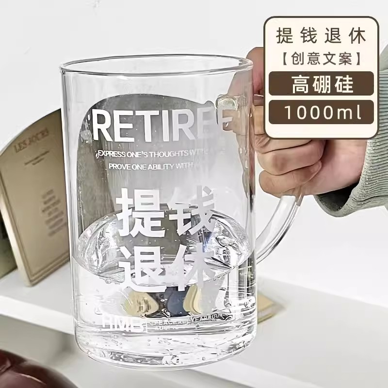 杯子耐高温办公室把手杯超大容量玻璃杯宿舍1L喝水杯高硼硅吸管杯|undefined