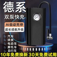车载无线充气泵大功率便携式充电打气筒小轿车电动车全自动打气泵