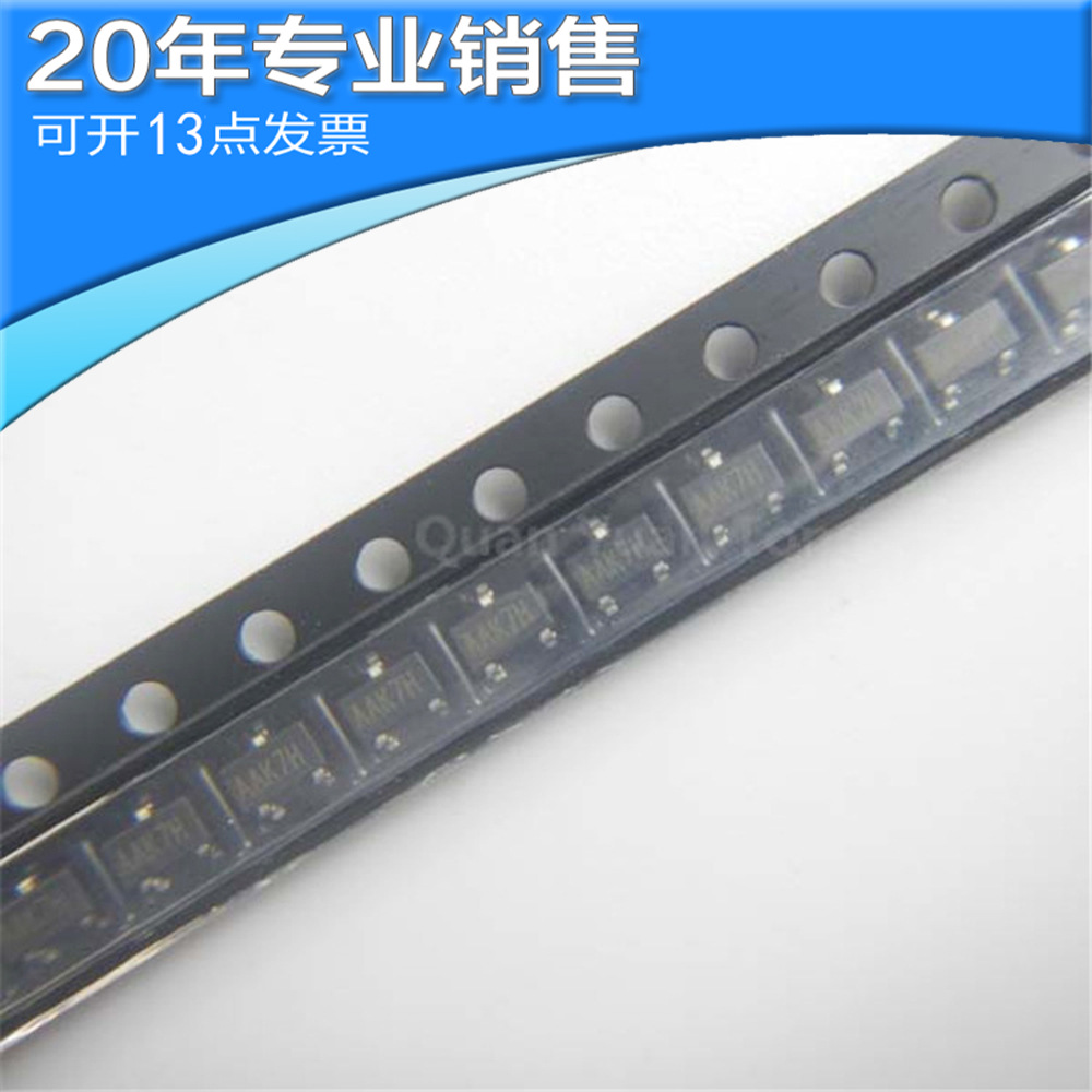 全新 EMP8733-3.3V SOT23 贴片三极管 二三极管 电子元器件配单