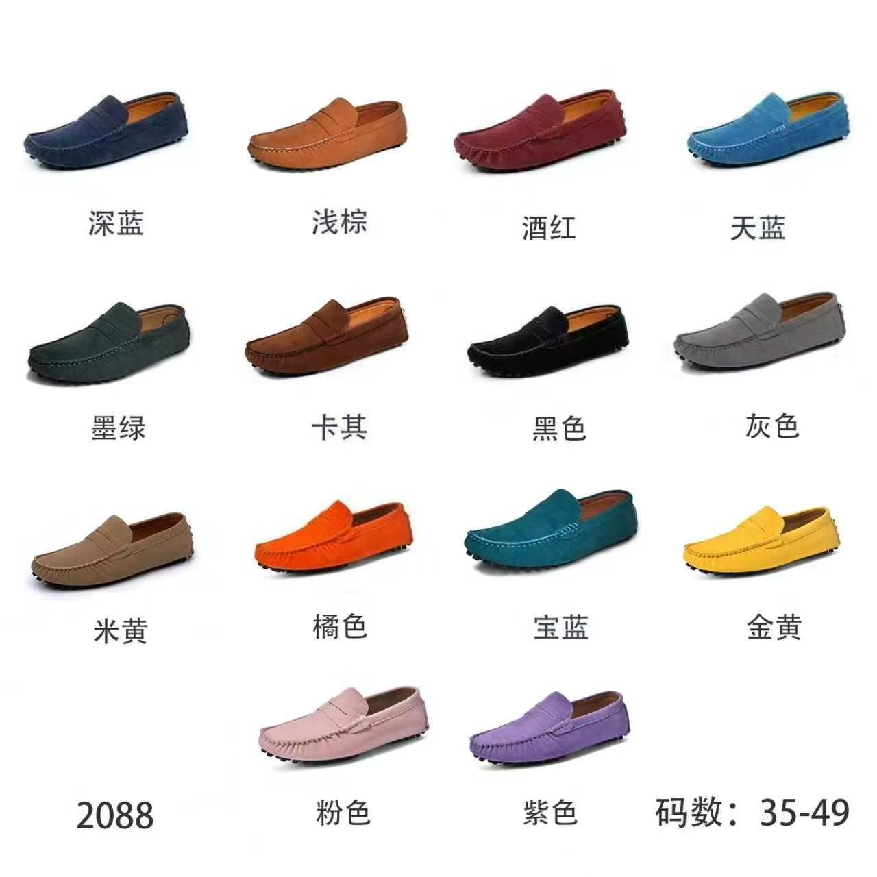 분홍색