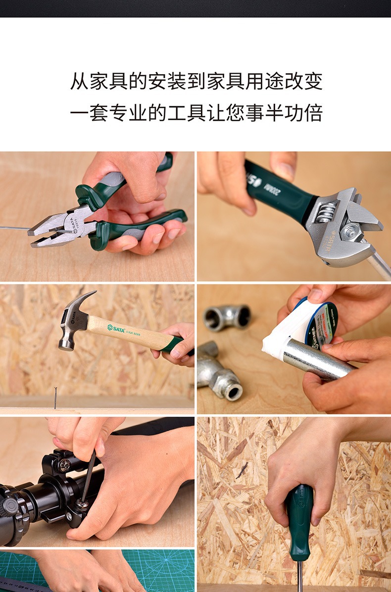 Shida Dy06503 Home/Office/Property Maintenance 36-Piece Tool Set Screwdriver/Wrench/Pliers