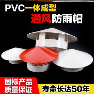 Water pump waterproof cover type motor rain cover outdoor cover outdoor sun protection rain protection cover horizontal plastic rain cap