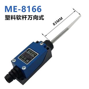 �S��ֱ�N㑊WME-8166����ܛ�U�f���г��_�P�C����Ƕ���λ΢��
